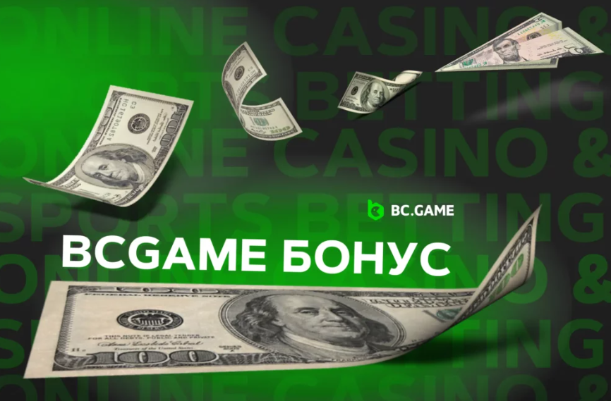 Захватывающий мир Bc Game Casino Все, что вам нужно знать