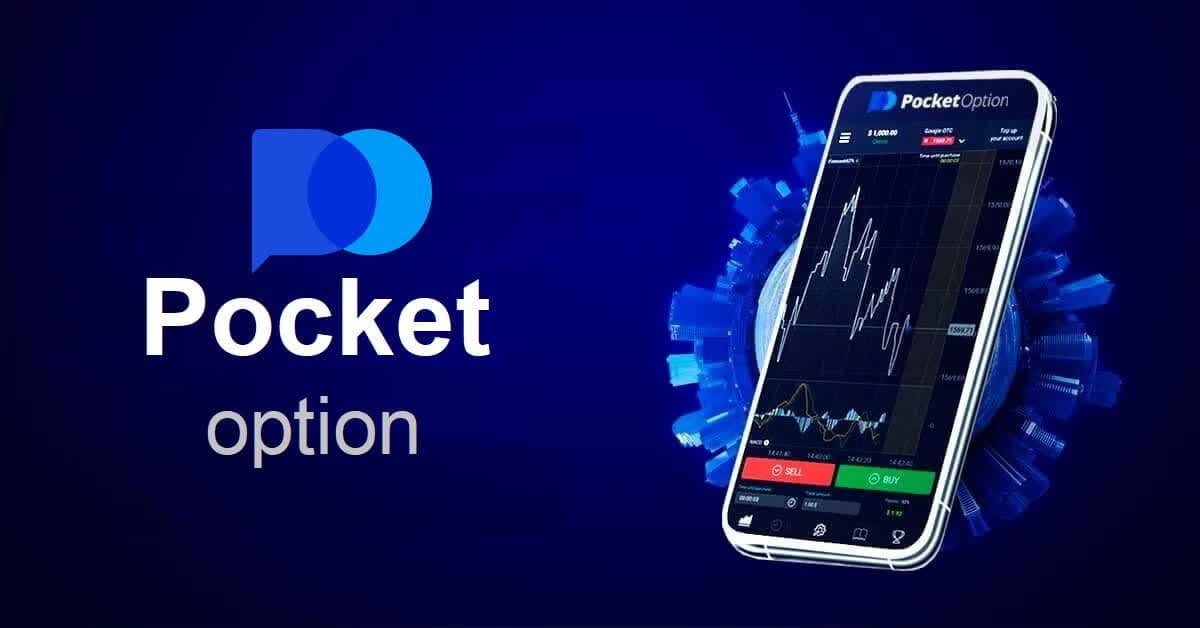 Is Pocket Option Legal in Philippines Is Pocket Option Legal in Philippines
