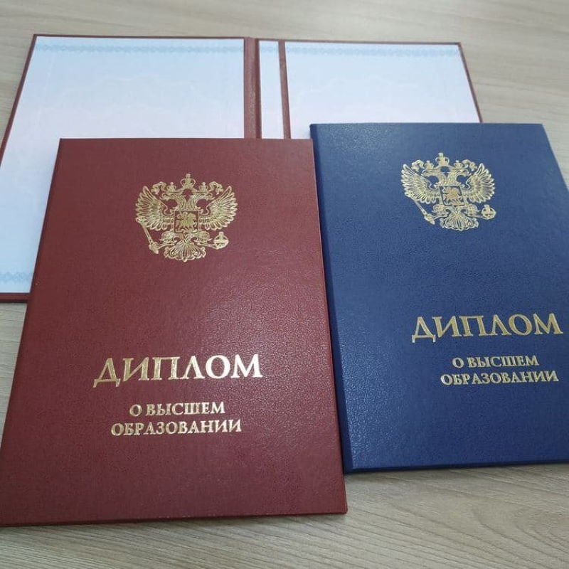 Купить диплом легально как не ошибиться в выборе