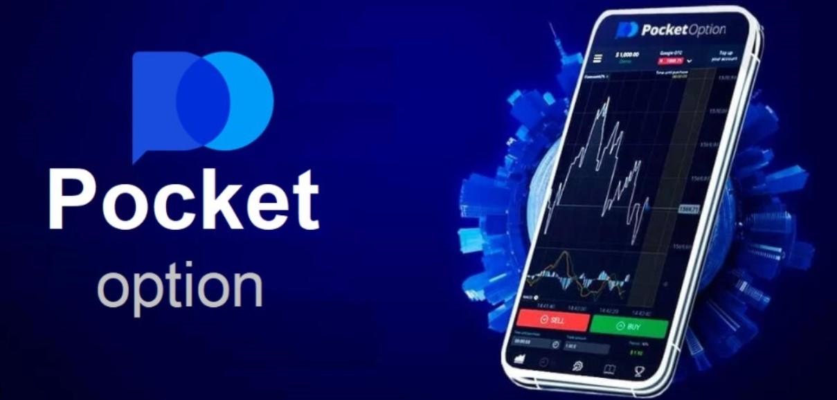 Discover the Exciting World of Pocket Option AR